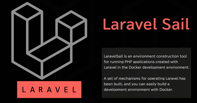 laravel オファー レコード 有無