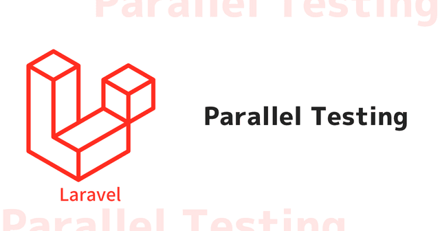 安い laravel レコード数