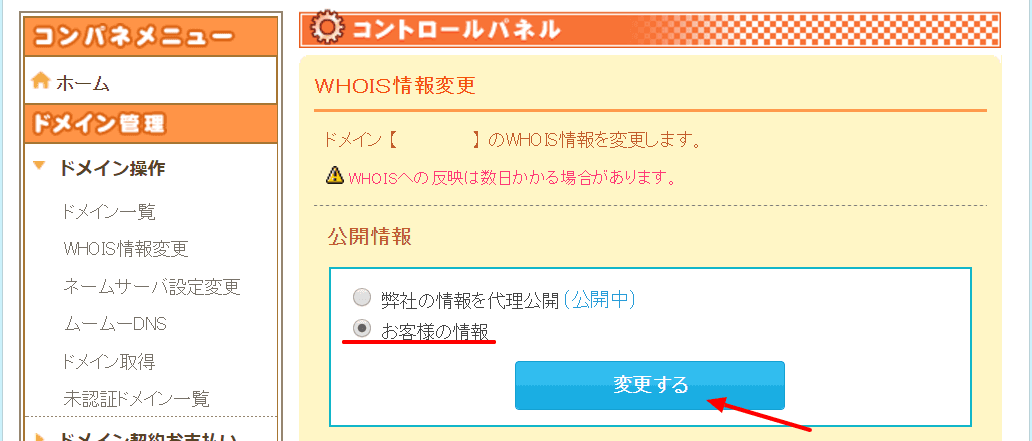 クリアランス人気商品 - 値下げ！マリア様の2WAYボストンバッグ あおり