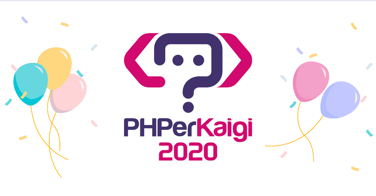 PHPerKaigi 2020 イベントレポート