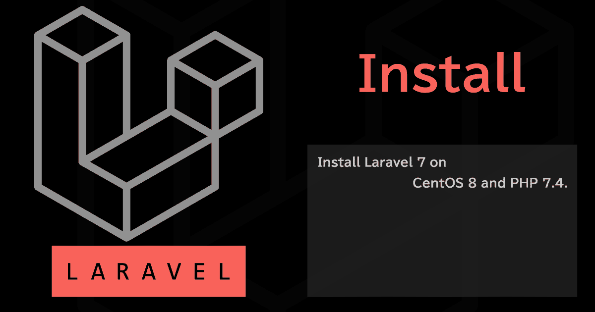 Laravel 7 インストール(CentOS8/PHP7.4)
