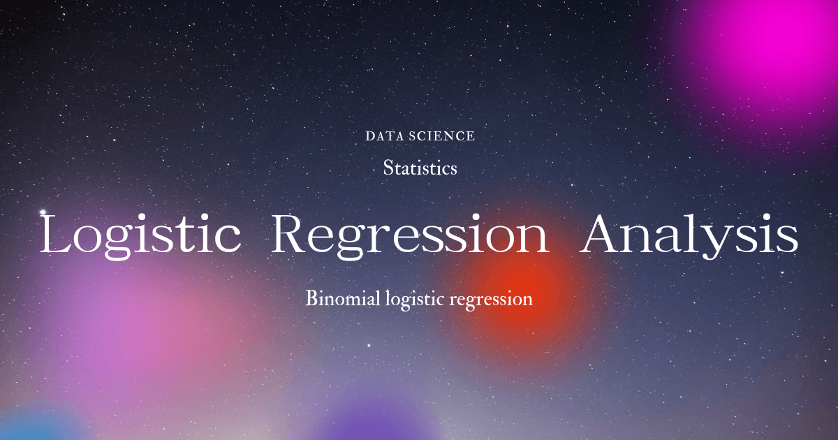 明日の運動会、花火大会、開催される?されない?〜二項ロジスティック回帰分析によるクラス分類〜