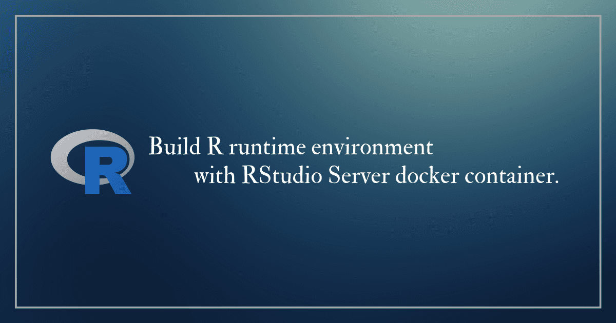 統計分析のための R 言語環境構築(docker, RStudio Server)