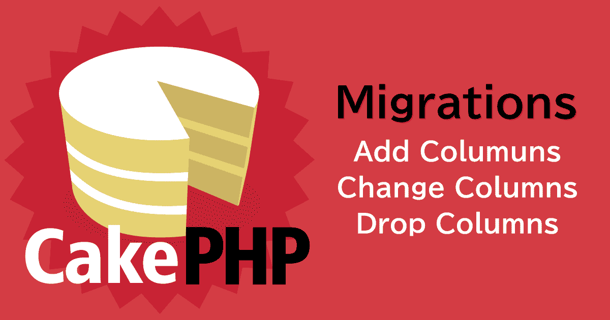 CakePHP3のMigration(マイグレーション)でカラム追加・変更・削除を行う